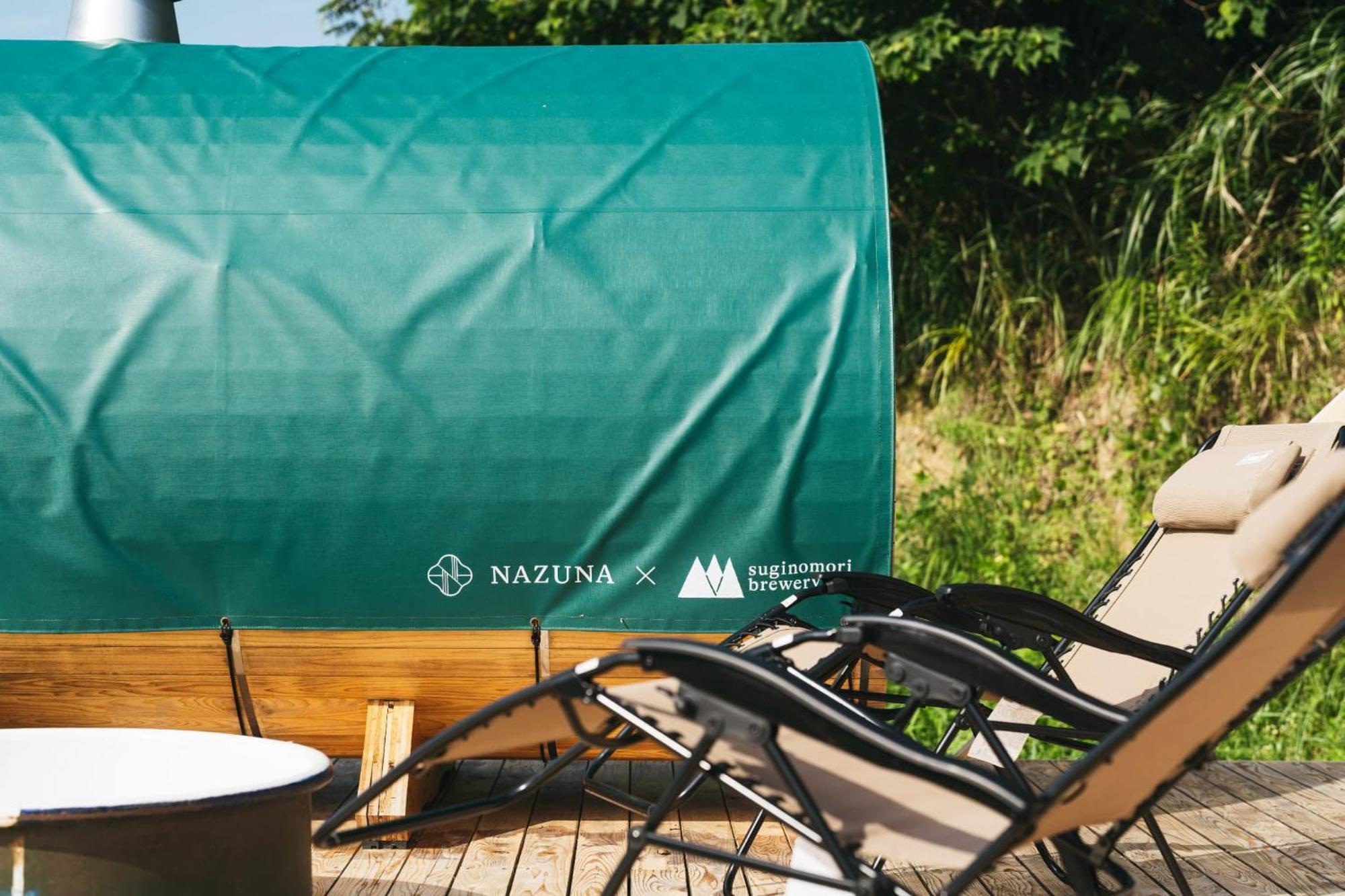 Nazuna Obi Onsen Resort Nicsinan Kültér fotó